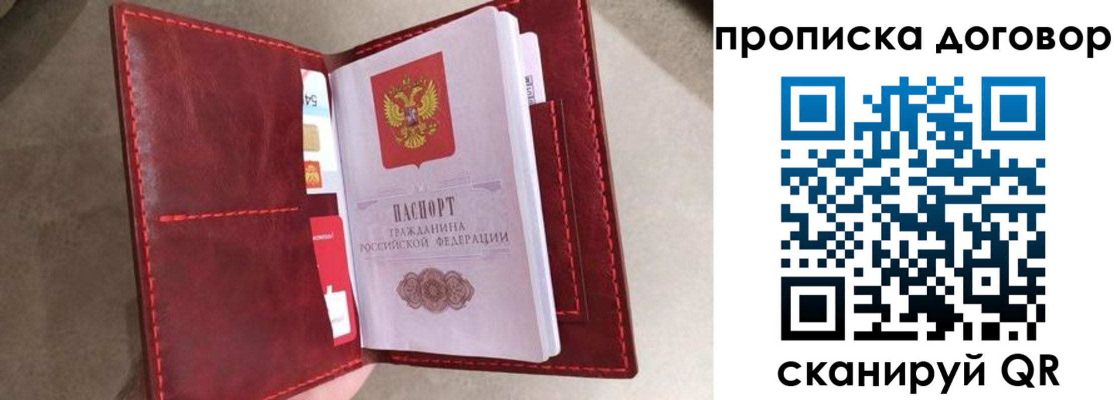 регистрация для дет. сада в Морозовске
